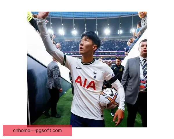 孙兴慜闪耀热刺生涯四百场迎来辉煌里程碑时刻