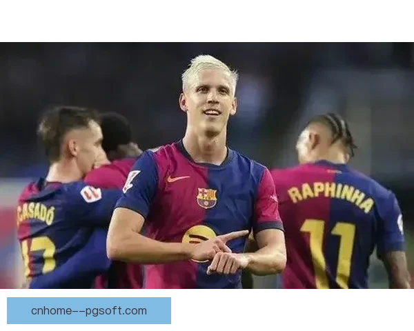 巴萨斥巨资签下丹尼奥尔莫引发转会市场震动