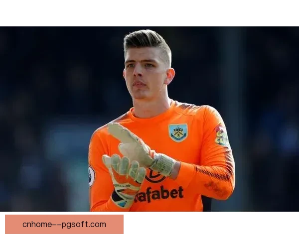 皮克福德英超多次零封展现门将稳健守护能力