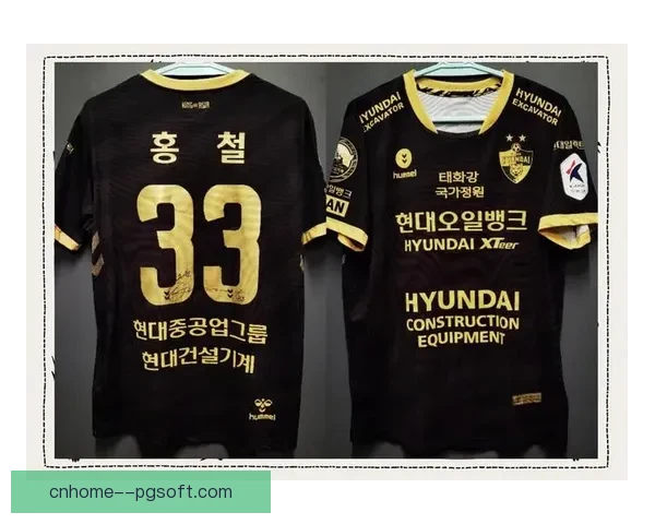 蔚山现代勇夺K联赛冠军成功卫冕书写赛季荣耀新篇章与球迷同庆时