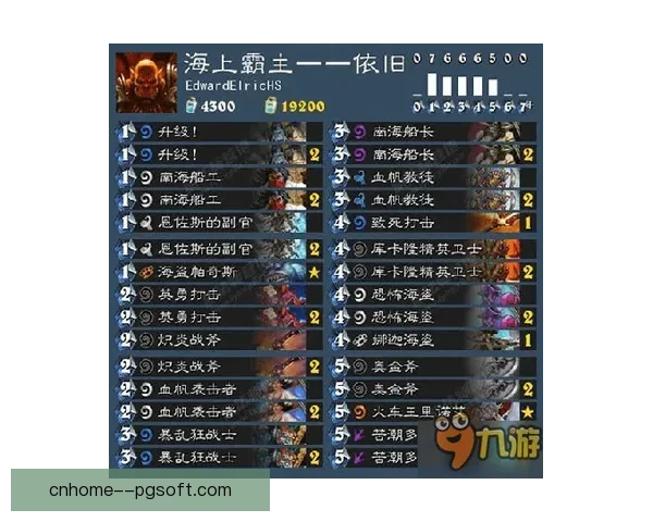 从数据与关键战役看萨卡国家队赛事表现是否符合预期的综合评估