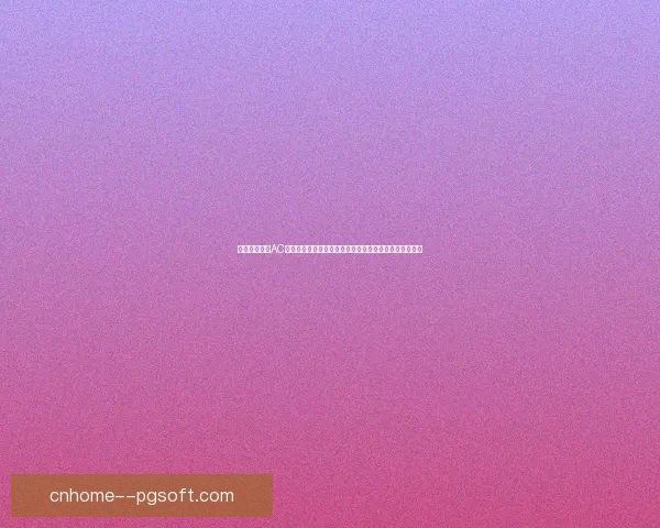 从姆巴佩对阵AC米兰看美洲杯防守端真实价值评估体系适配与比赛影响力